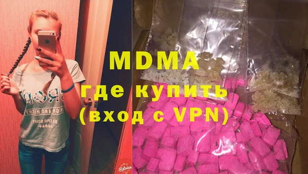 MDMA Володарск